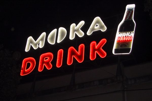 moka-drink-notteC91E5FEF-A5A7-6728-BCE2-AD751A2AD8C0.jpg
